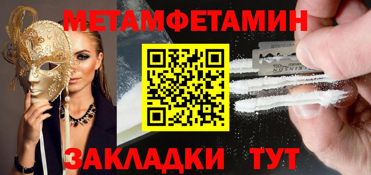 Amphetamine Premium Урус-Мартан