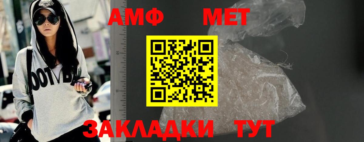 Урус-Мартан  АМФ VHQ  Amphetamine  сайты даркнета состав  Вход с VPN 
