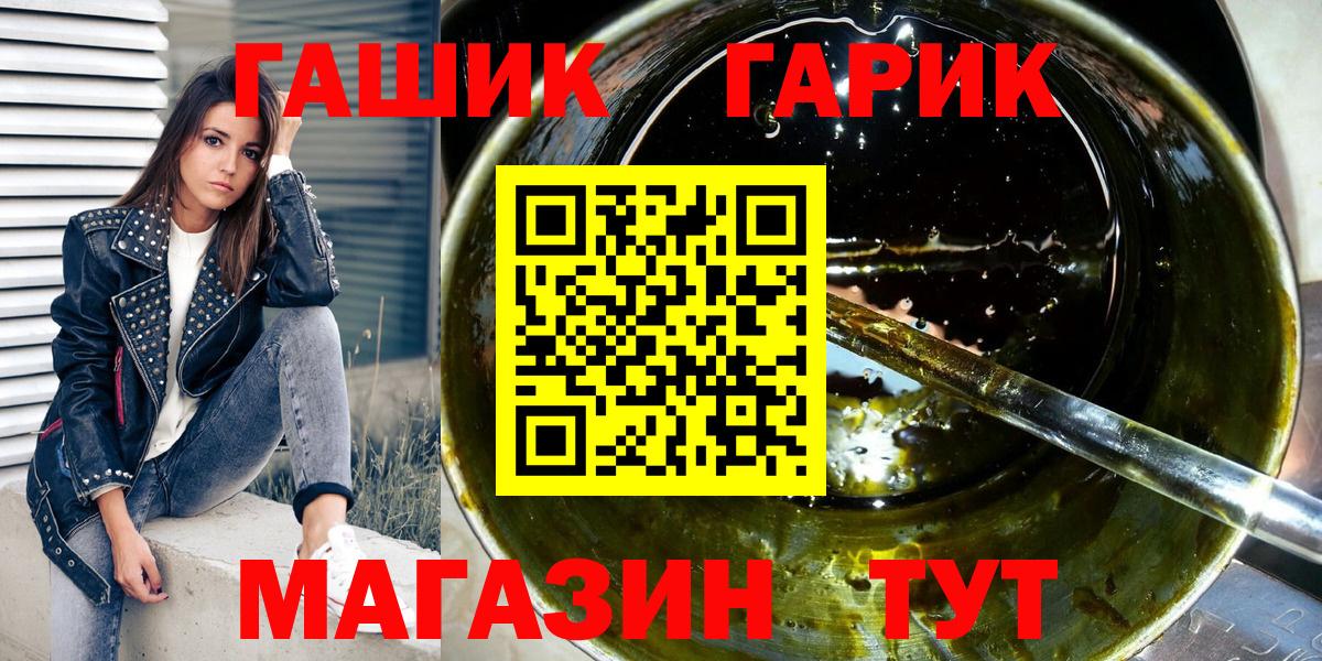 Гашиш Cannabis  Вход с VPN  Урус-Мартан  Гашиш Premium 
