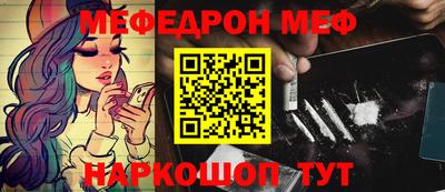 тгк Новозыбков