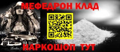 тгк Новозыбков