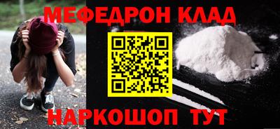 MDMA Нягань