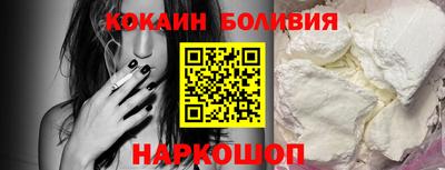тгк Новозыбков
