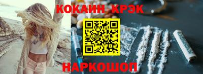 прущие грибы Новодвинск