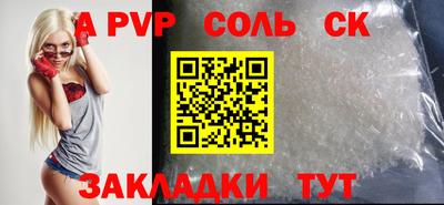 меф VHQ Новокубанск