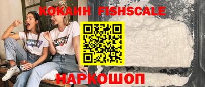 прущие грибы Новодвинск