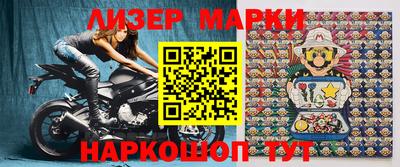 тгк Новозыбков