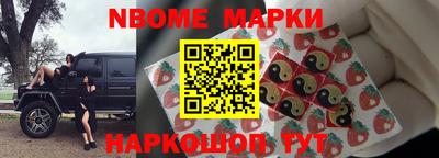 прущие грибы Новодвинск