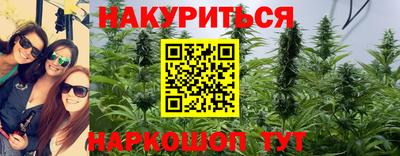 мефедрон VHQ Обнинск