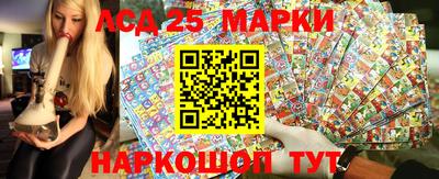 тгк Новозыбков