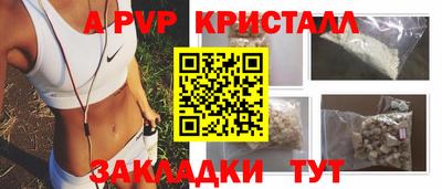 меф VHQ Новокубанск