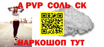 меф VHQ Новокубанск
