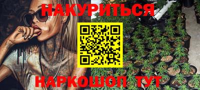 меф VHQ Новокубанск