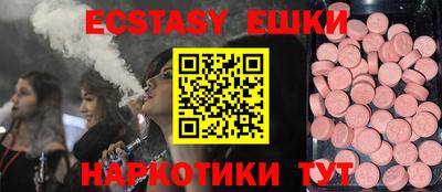 прущие грибы Новодвинск