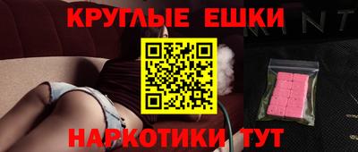 меф VHQ Новокубанск