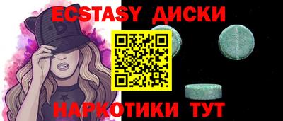 мефедрон VHQ Обнинск