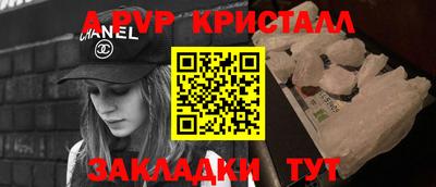 тгк Новозыбков