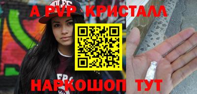 прущие грибы Новодвинск