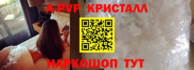 прущие грибы Новодвинск