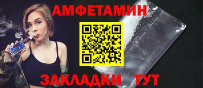 прущие грибы Новодвинск