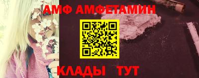прущие грибы Новодвинск