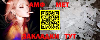 меф VHQ Новокубанск
