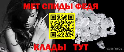 меф VHQ Новокубанск