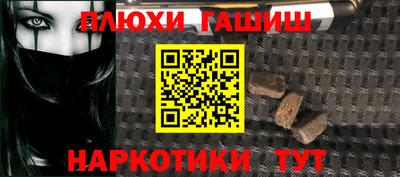 тгк Новозыбков