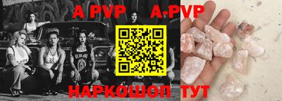меф VHQ Новокубанск