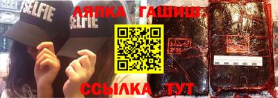 тгк Новозыбков