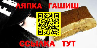 тгк Новозыбков
