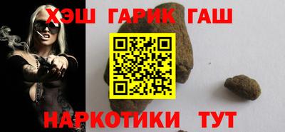 меф VHQ Новокубанск