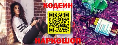 меф VHQ Новокубанск