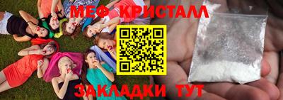 тгк Новозыбков