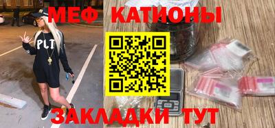 прущие грибы Новодвинск
