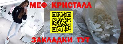 тгк Новозыбков
