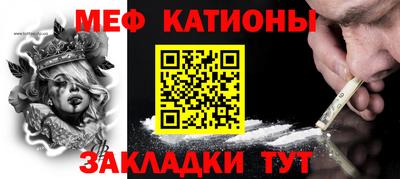 тгк Новозыбков