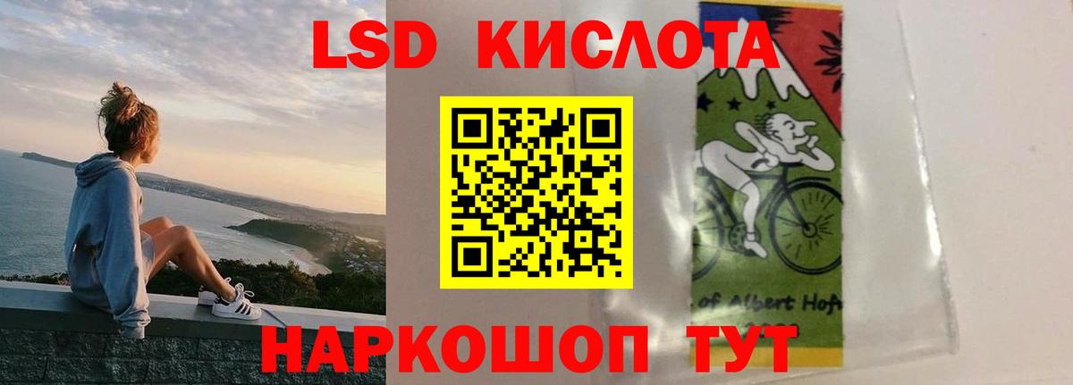Урус-Мартан  Лсд 25 экстази  Вход с VPN  ЛСД экстази ecstasy 