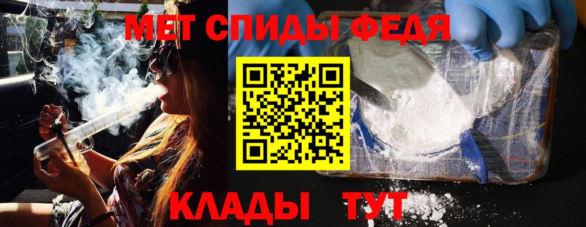 МЕТАМФЕТАМИН мет Урус-Мартан