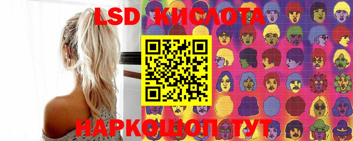 Марки 25I-NBOMe 1,8мг Урус-Мартан
