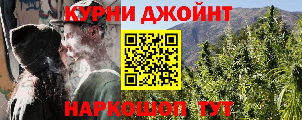 МАРИХУАНА MAZAR  Конопля ГИДРОПОН  Бошки Шишки планчик  Урус-Мартан  Вход с VPN 