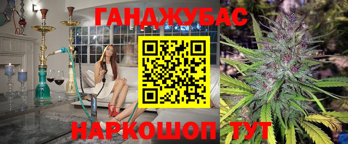 Бошки марихуана OG Kush Урус-Мартан